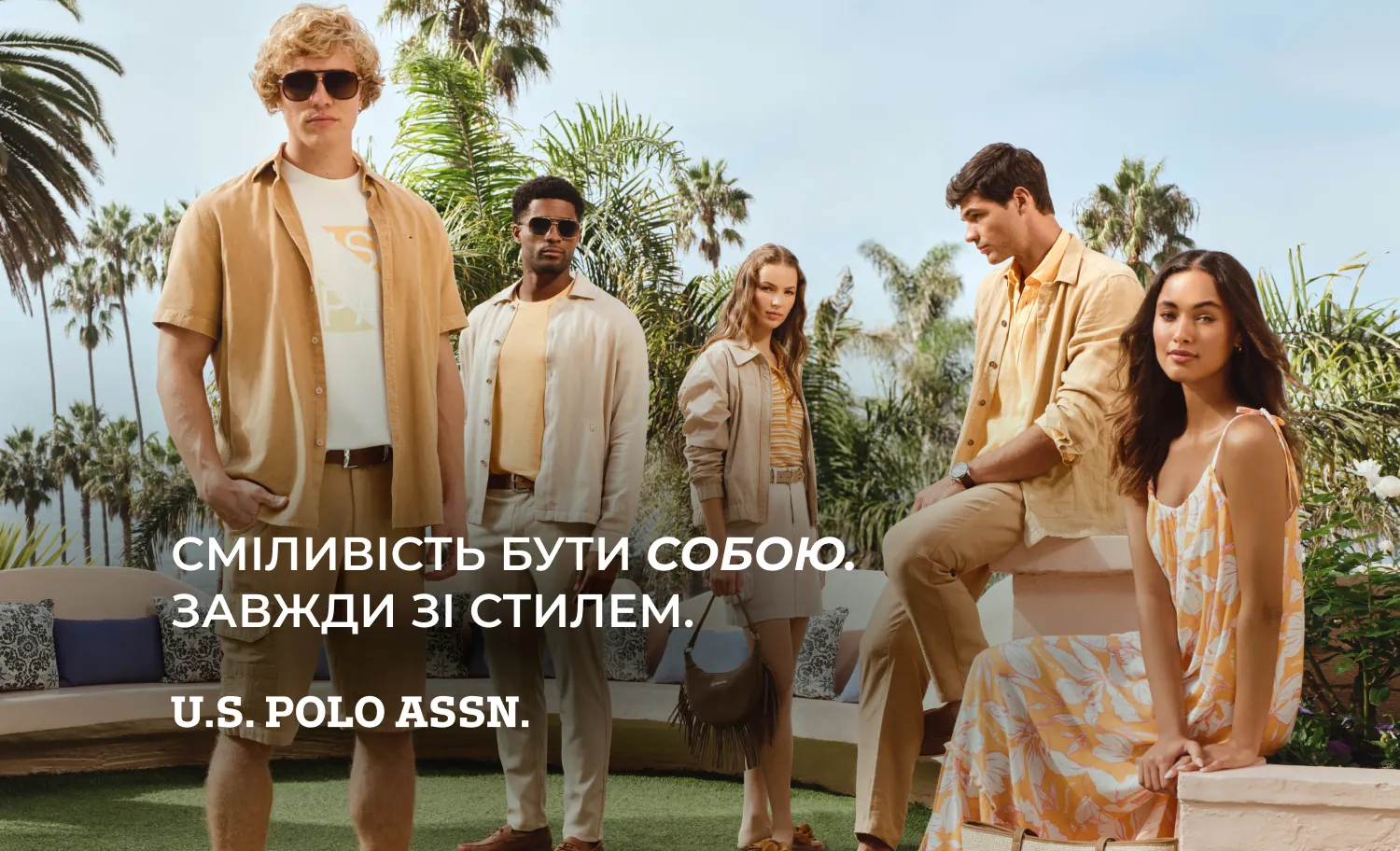 USPA fashion чоловікам